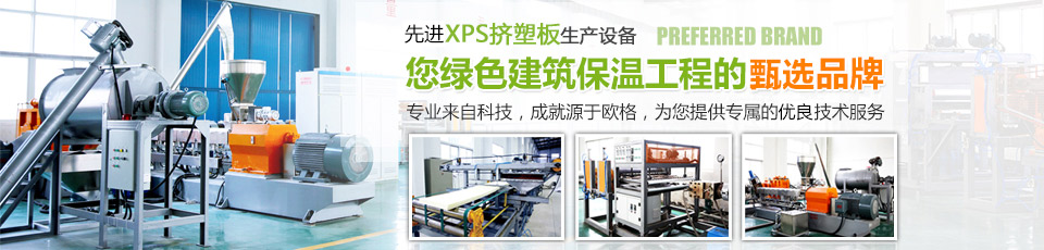 吸塵系統、造粒系統